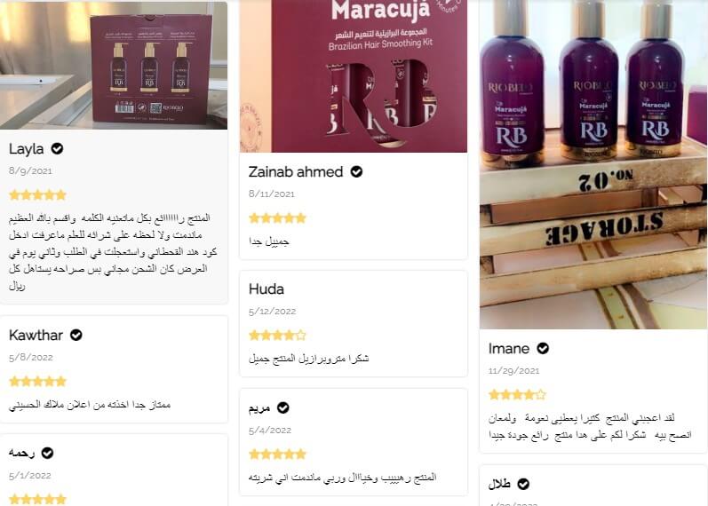 Shopper ratings for Hair Products from Metro Brazil