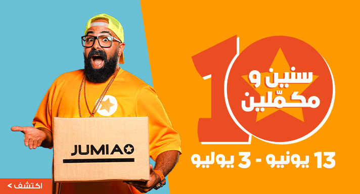 Jumia Egypt discount code