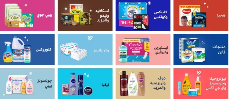 اسبوع التوفير الكبير - كوبون خصم امازون|Amazon super saver Week Saudi Arabia
