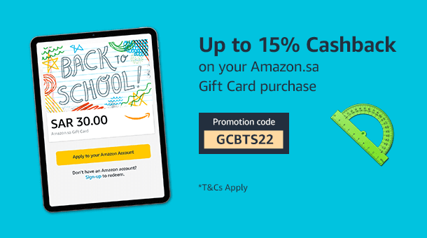 Amazon Saudi Arabia coupon code - Gift Card Cashback