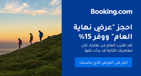 booking last chance deals|booking Late Escape Deal