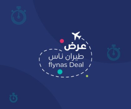 flynas coupon