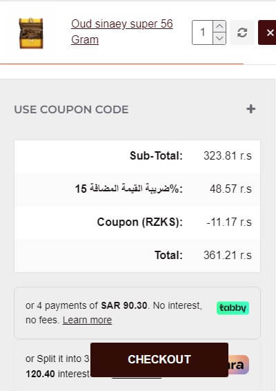 Activation of Aldakheel Oud coupon code
