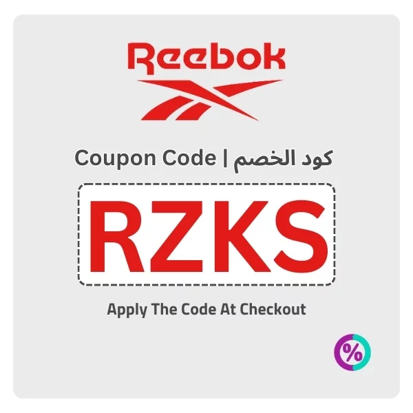 Reebok Discount Code - RZKS