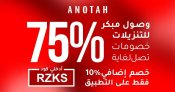 Get up to 75% off + extra 10% using Anotah code